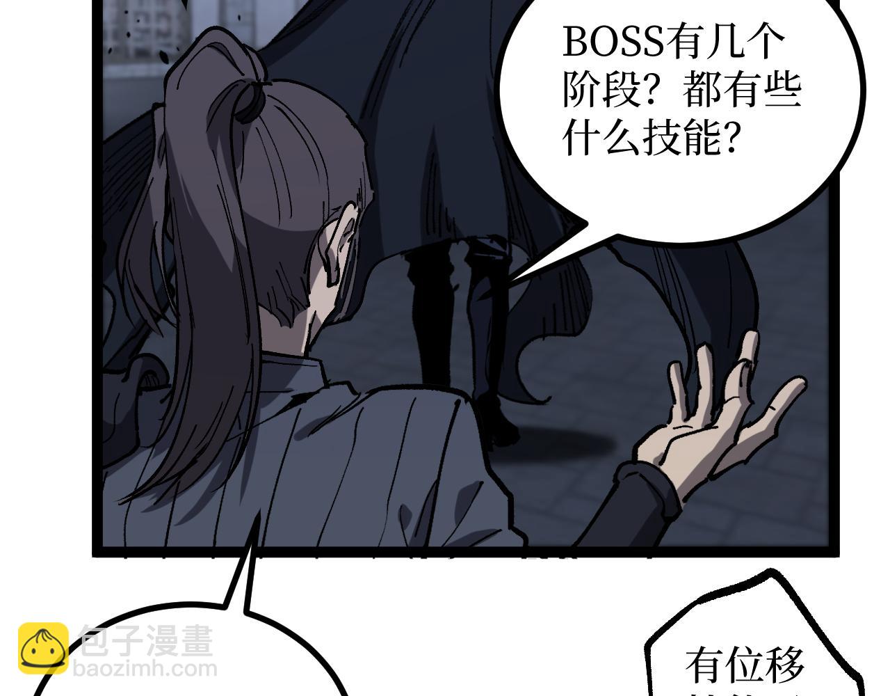 第44话 神权之塔(1/3)-第44话