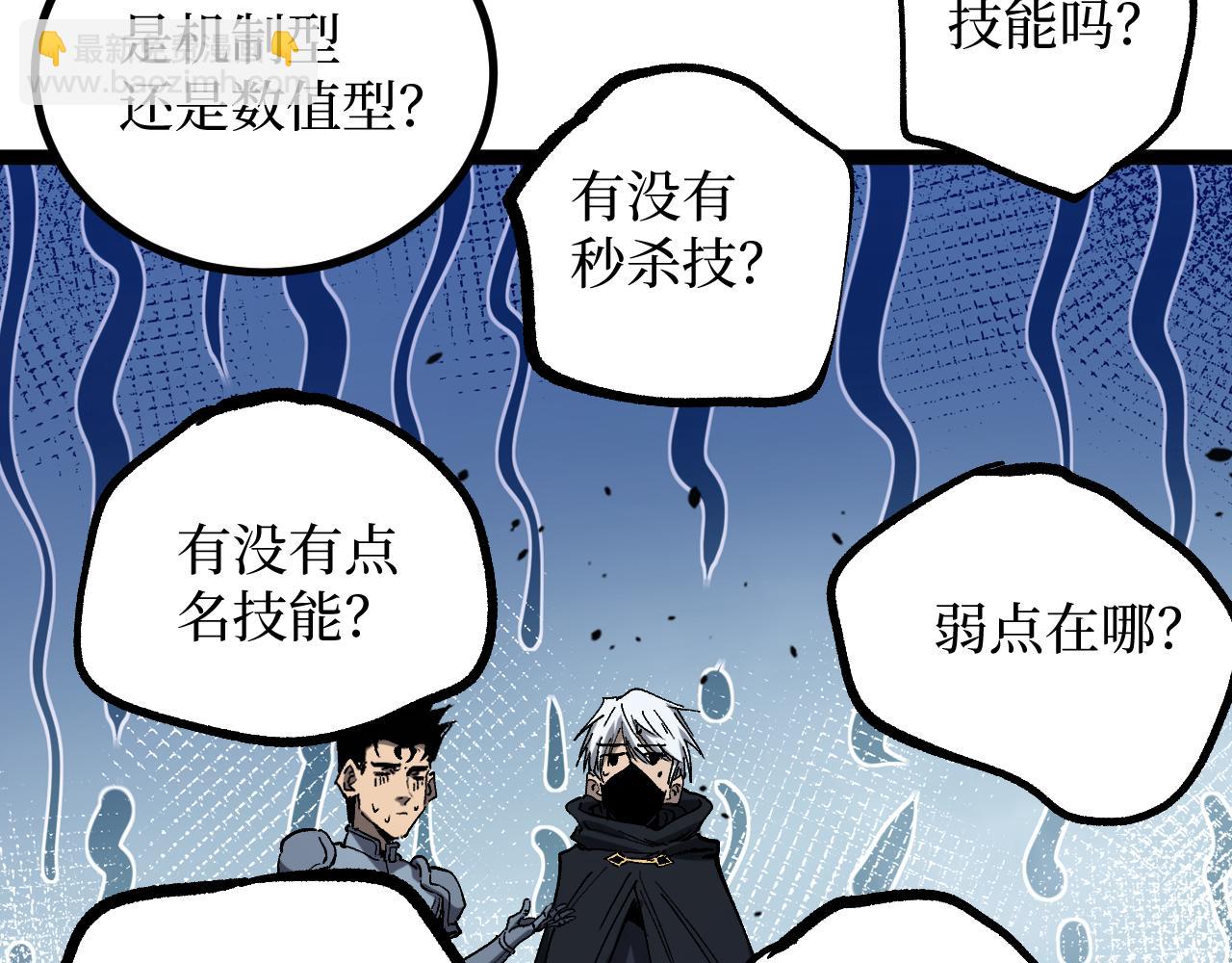 第44话 神权之塔(1/3)-第44话