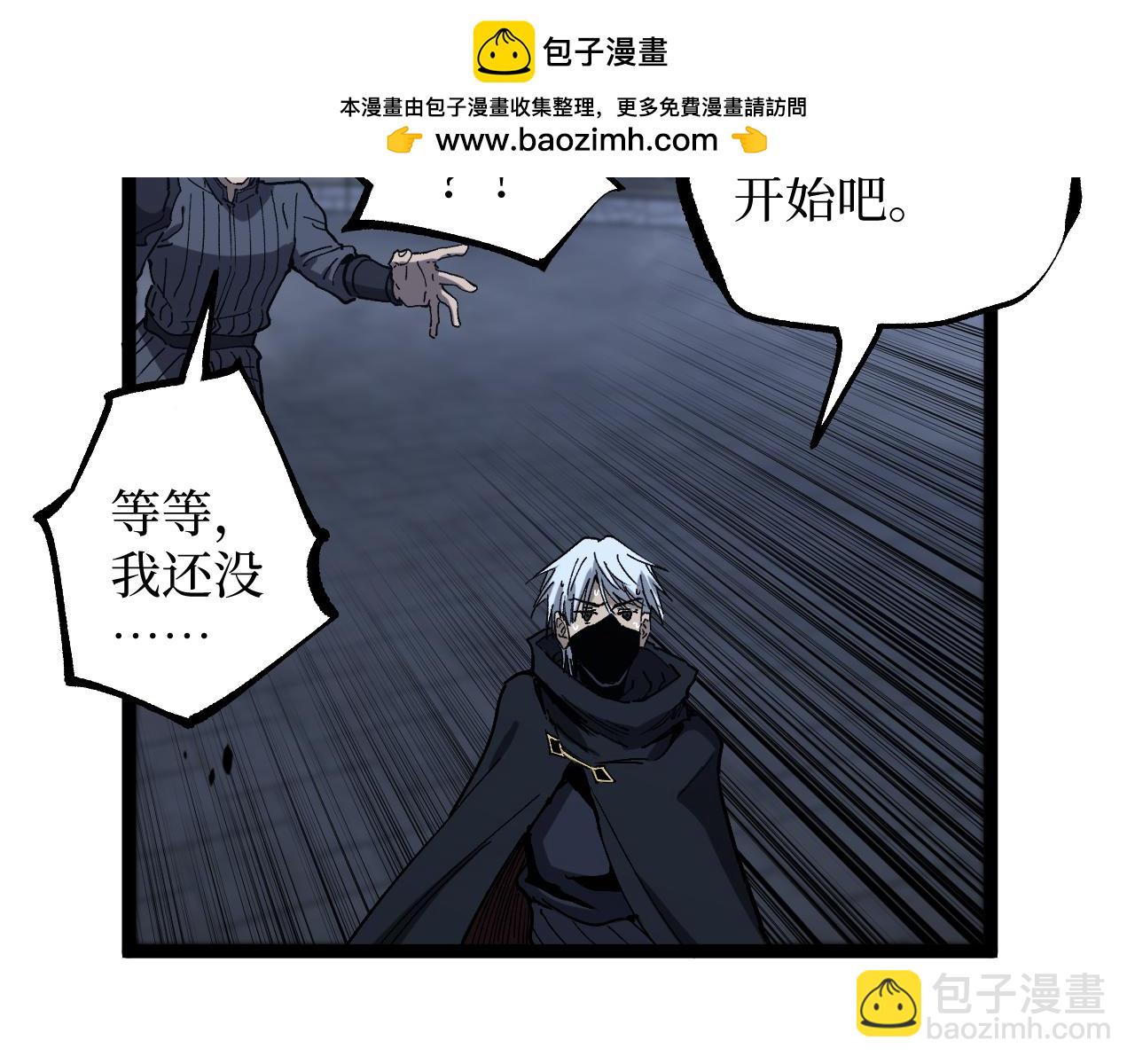 第44话 神权之塔(1/3)-第44话