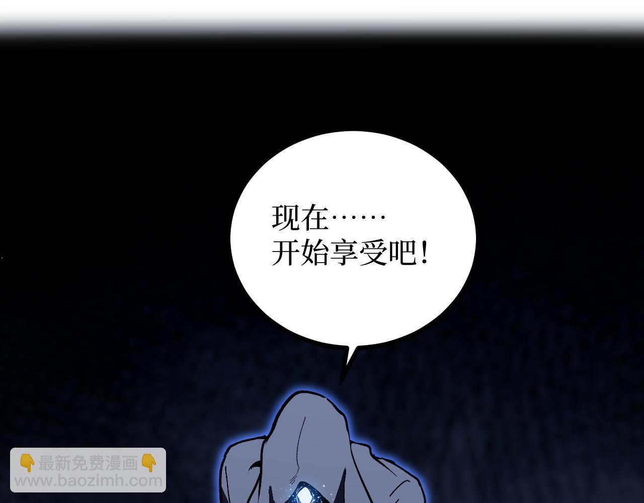 第44话 神权之塔(1/3)-第44话