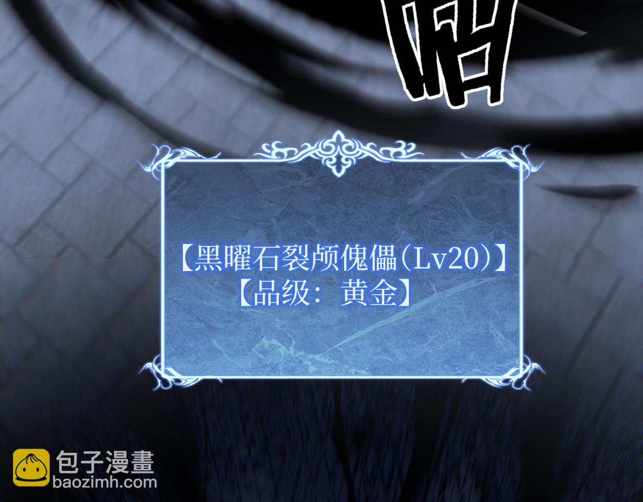 第44话 神权之塔(1/3)-第44话