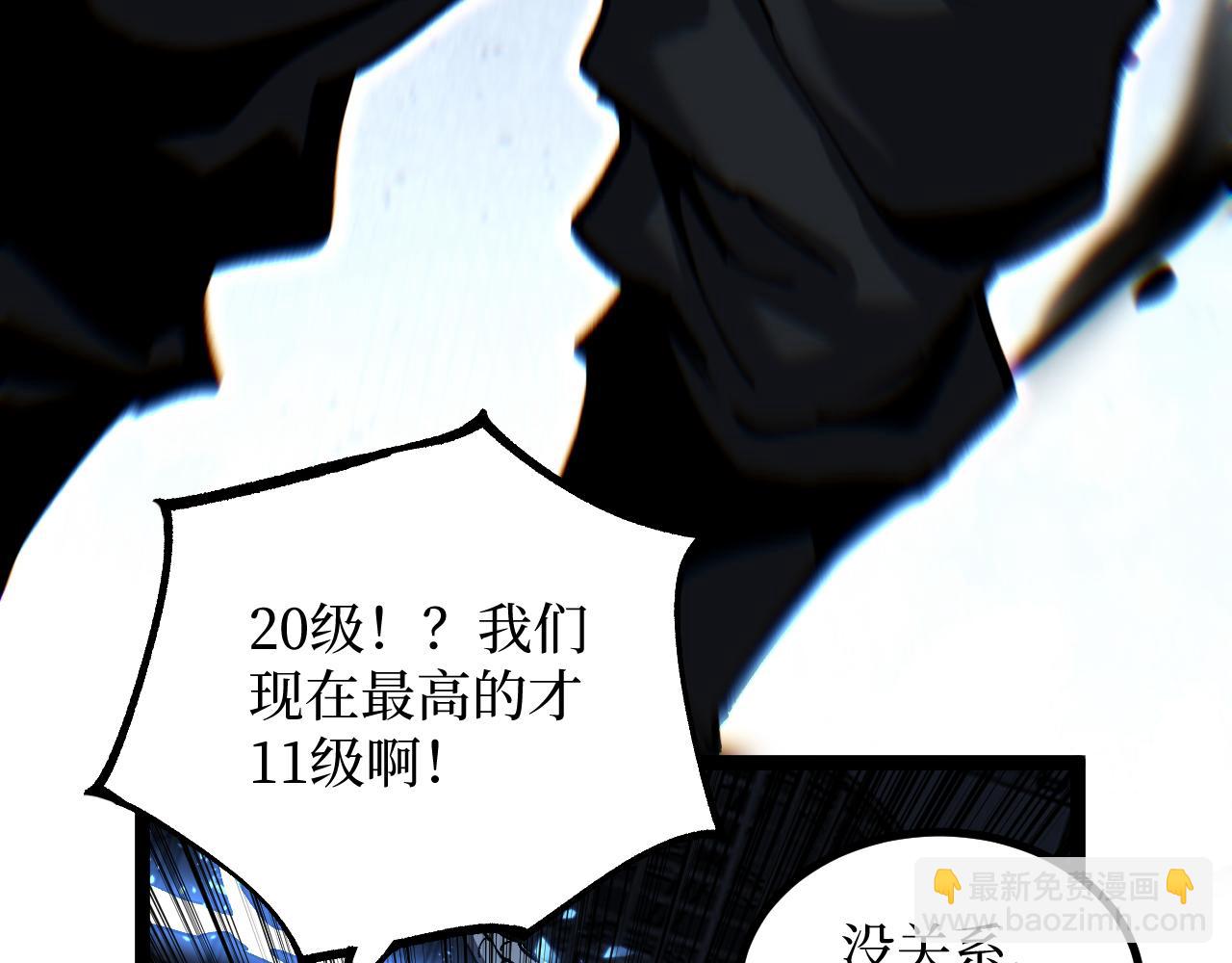 第44话 神权之塔(1/3)-第44话