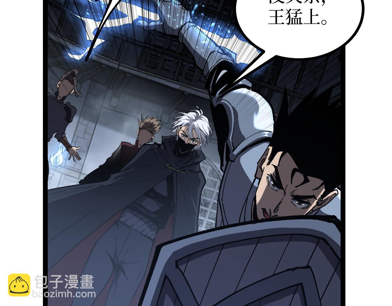第44话 神权之塔(1/3)-第44话