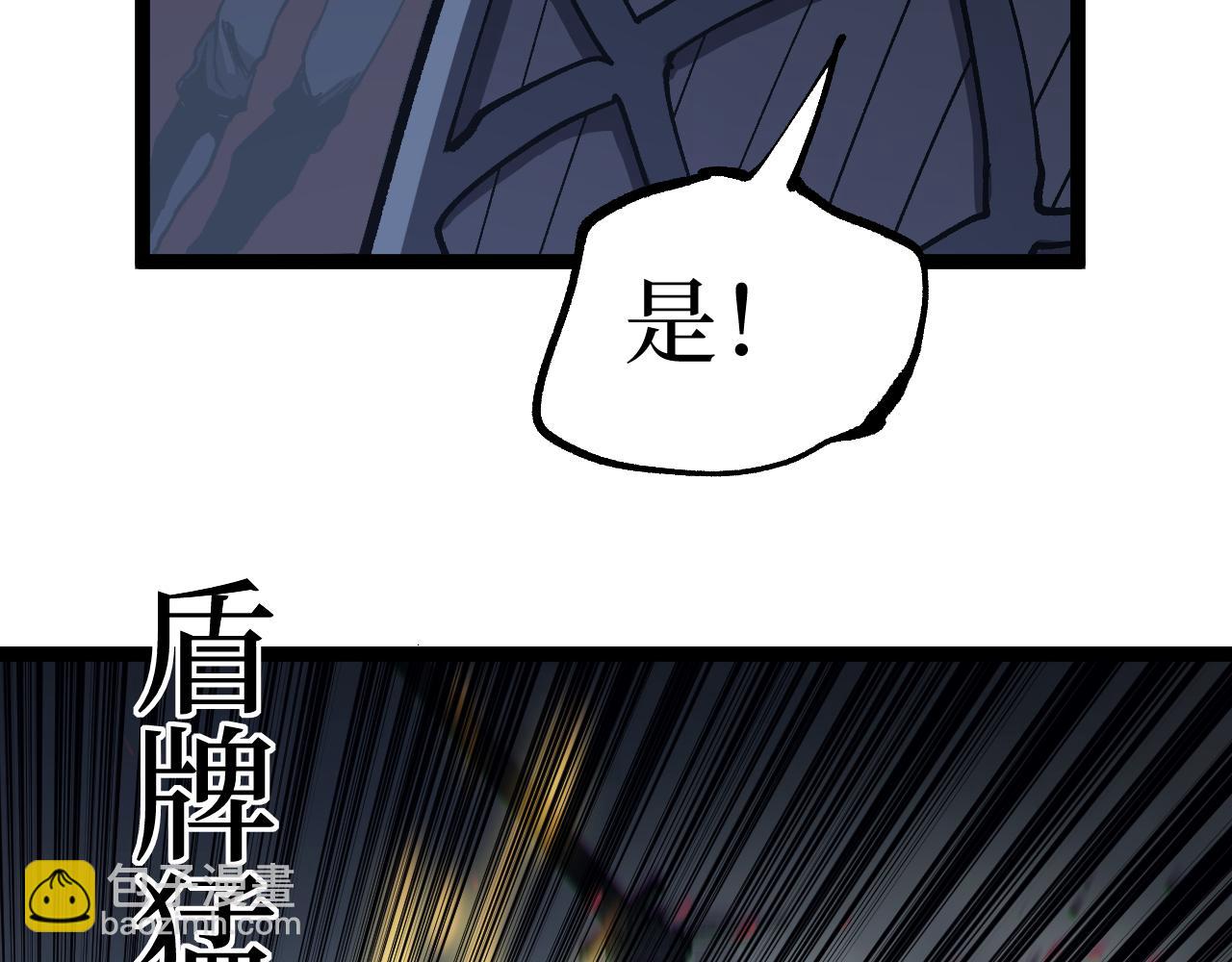 第44话 神权之塔(1/3)-第44话