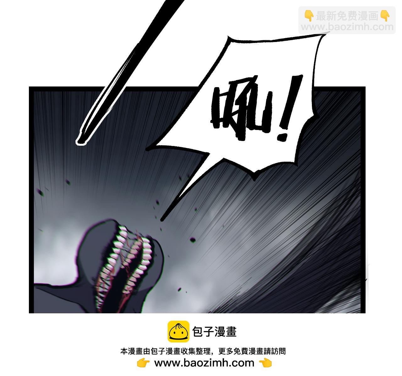 第44话 神权之塔(1/3)-第44话