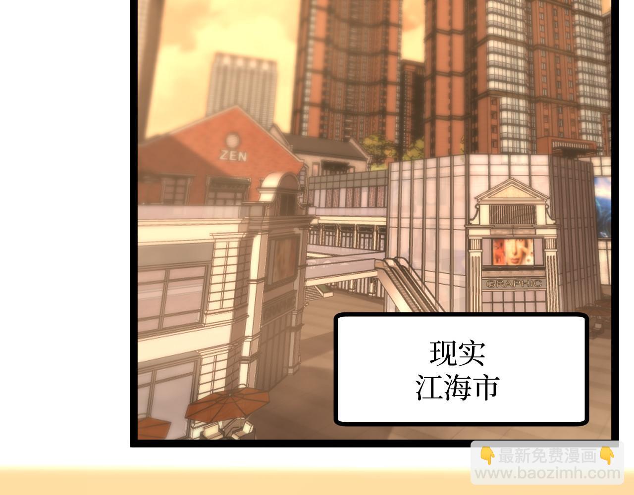 第46话 黄泉之刃(1/3)-第46话