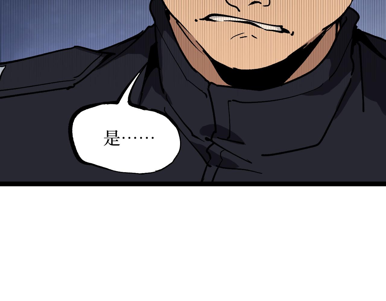 第46话 黄泉之刃(1/3)-第46话