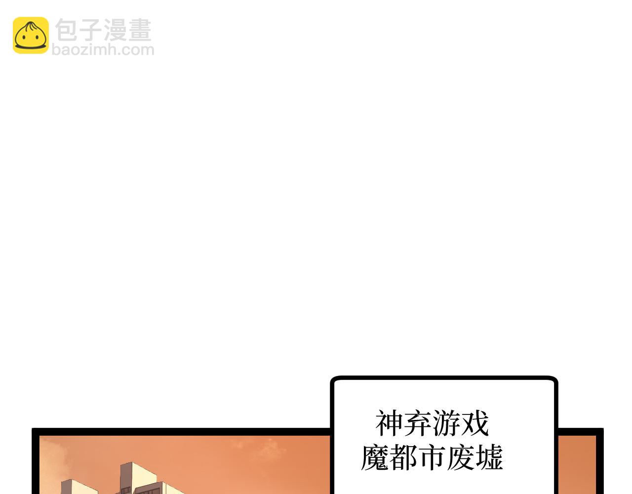 第46话 黄泉之刃(1/3)-第46话