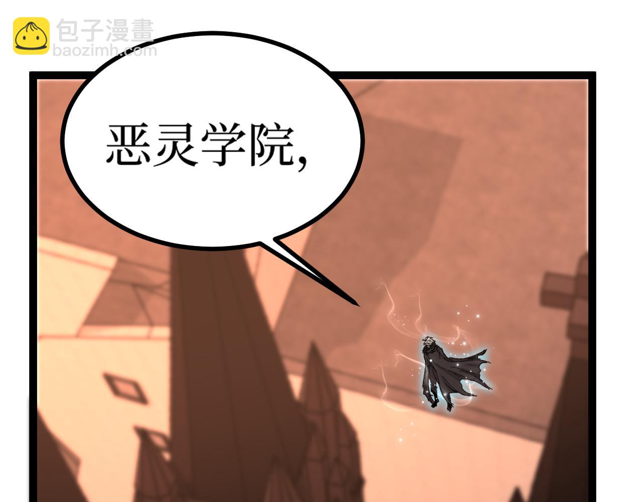 第46话 黄泉之刃(1/3)-第46话