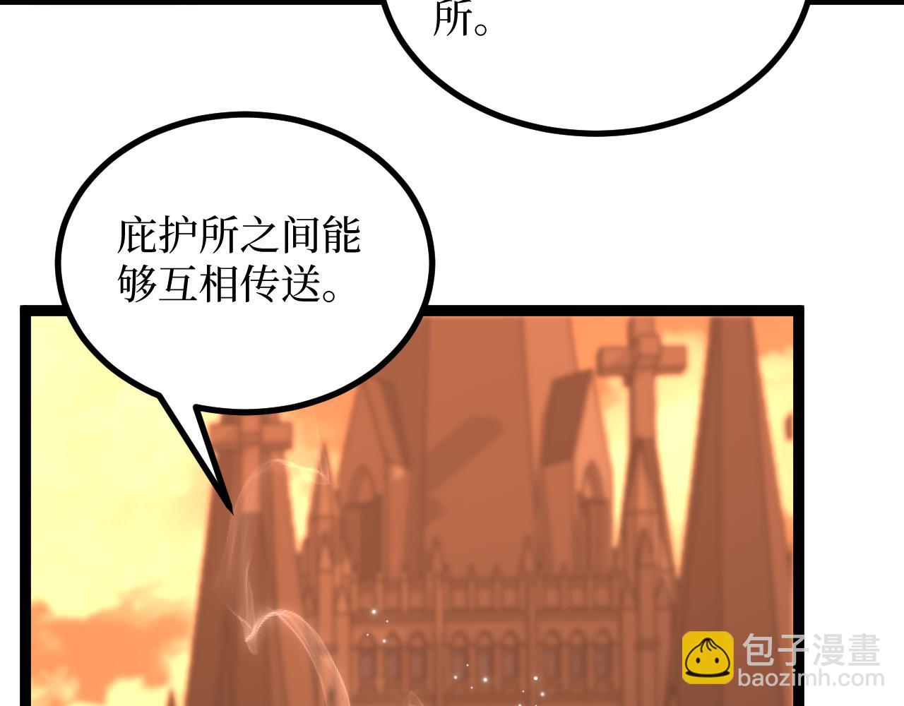 第46话 黄泉之刃(1/3)-第46话