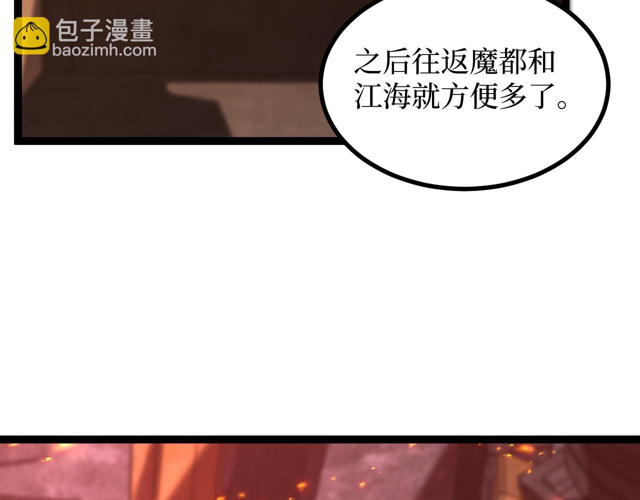第46话 黄泉之刃(1/3)-第46话