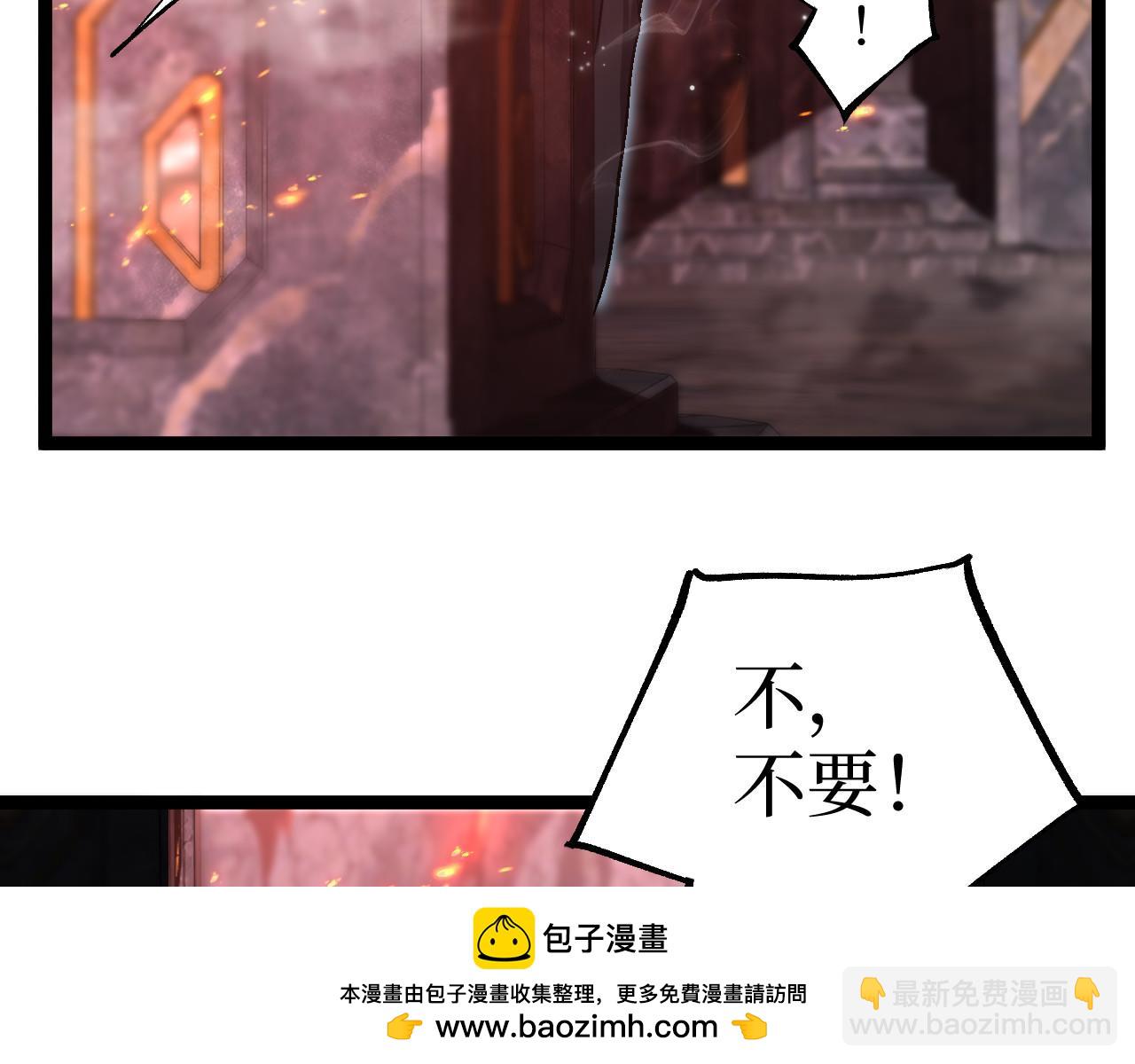 第46话 黄泉之刃(1/3)-第46话