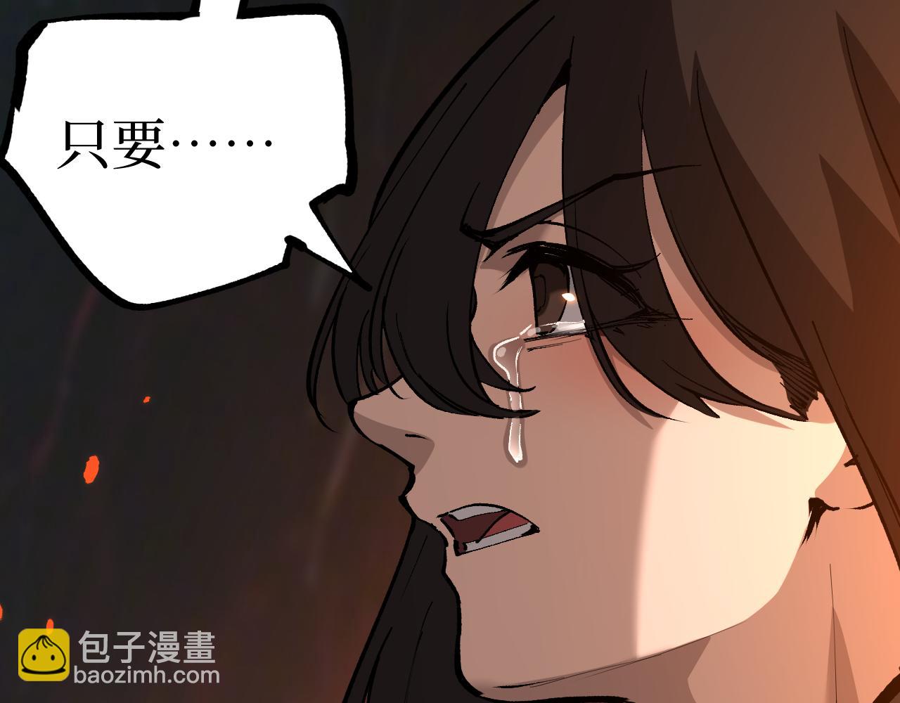 第48话 公会藏身处(1/3)-第48话