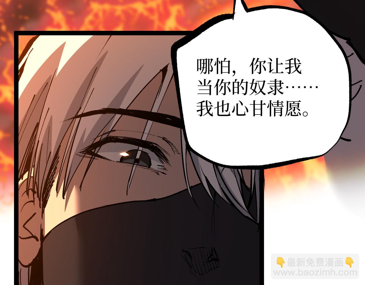 第48话 公会藏身处(1/3)-第48话