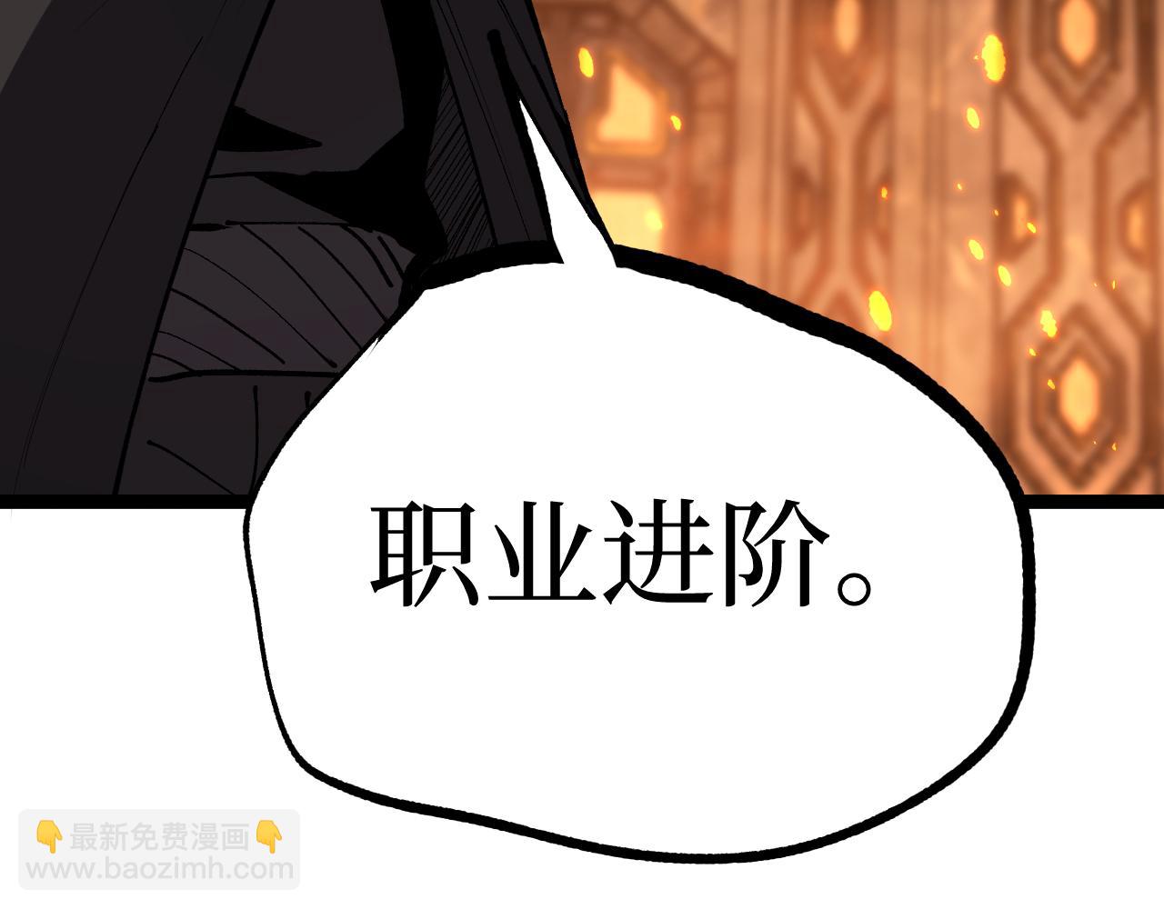 第48话 公会藏身处(1/3)-第48话
