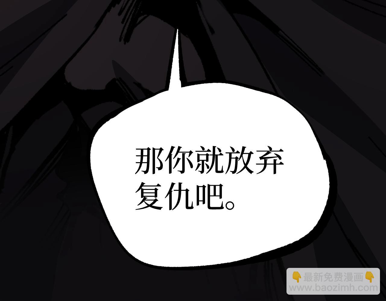 第48话 公会藏身处(1/3)-第48话