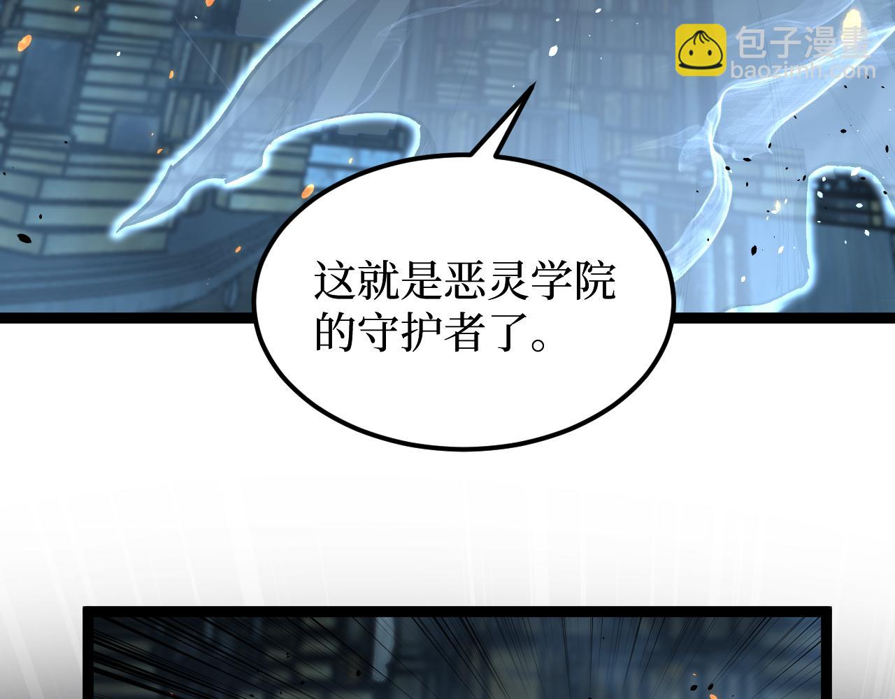 第48话 公会藏身处(1/3)-第48话