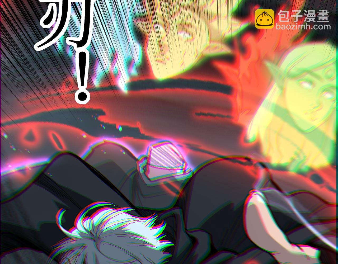 第48话 公会藏身处(1/3)-第48话
