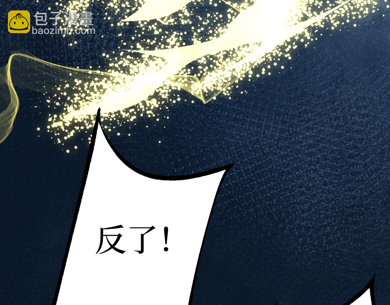 第50话 阿莎希丝(1/3)-第50话