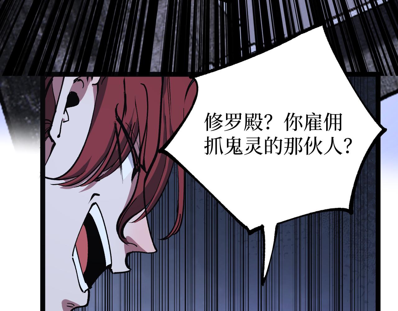 第50话 阿莎希丝(1/3)-第50话