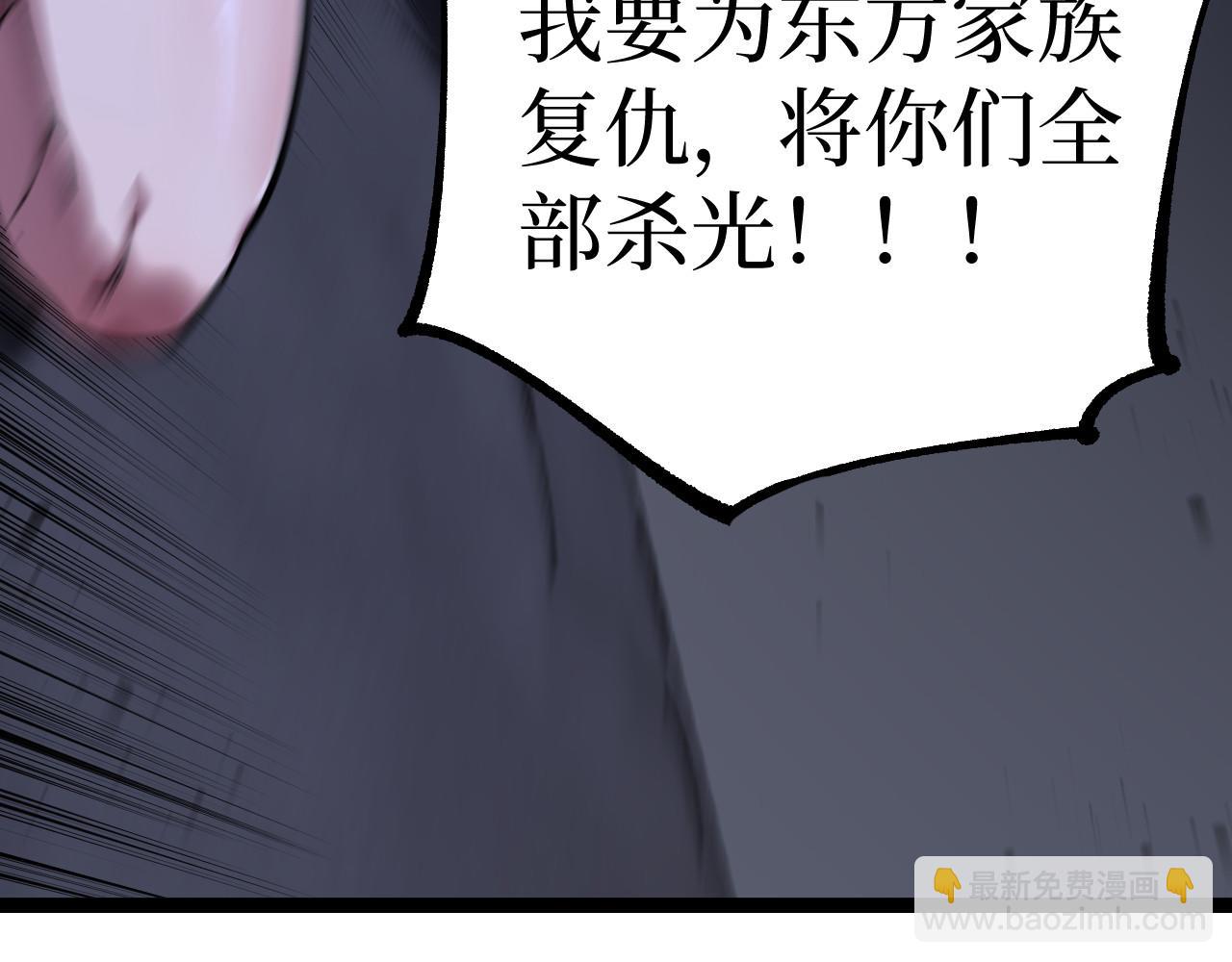 第50话 阿莎希丝(1/3)-第50话