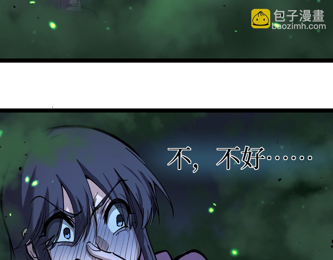 第52话 自杀？(1/3)-第52话