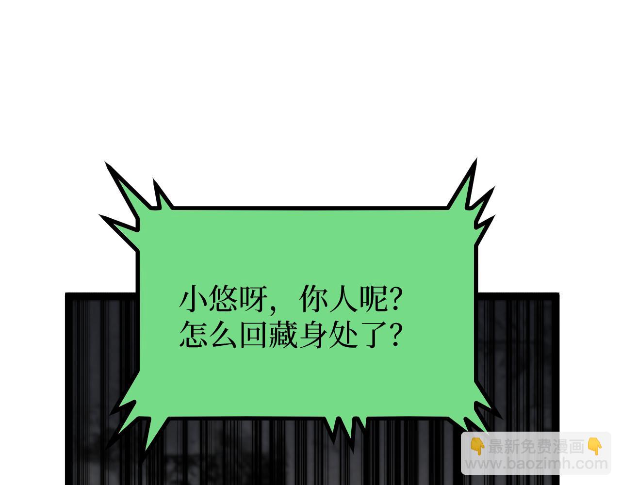 第52话 自杀？(1/3)-第52话