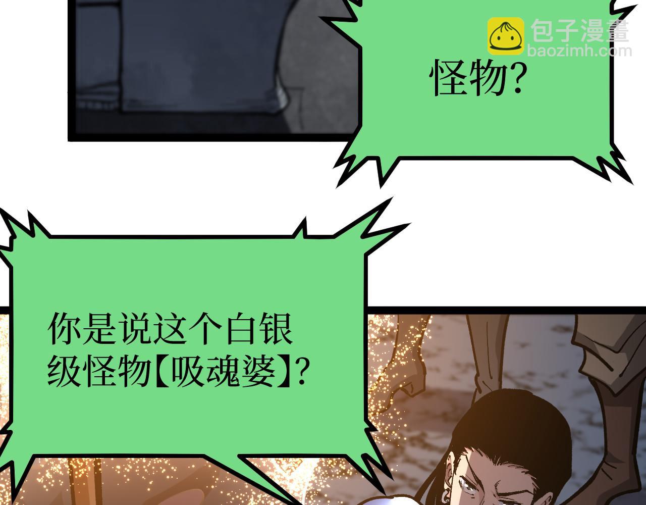 第52话 自杀？(1/3)-第52话
