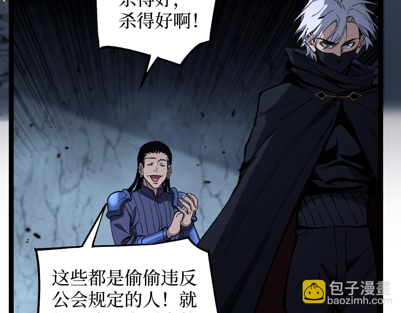 第54话 灵魂画师(1/3)-第54话