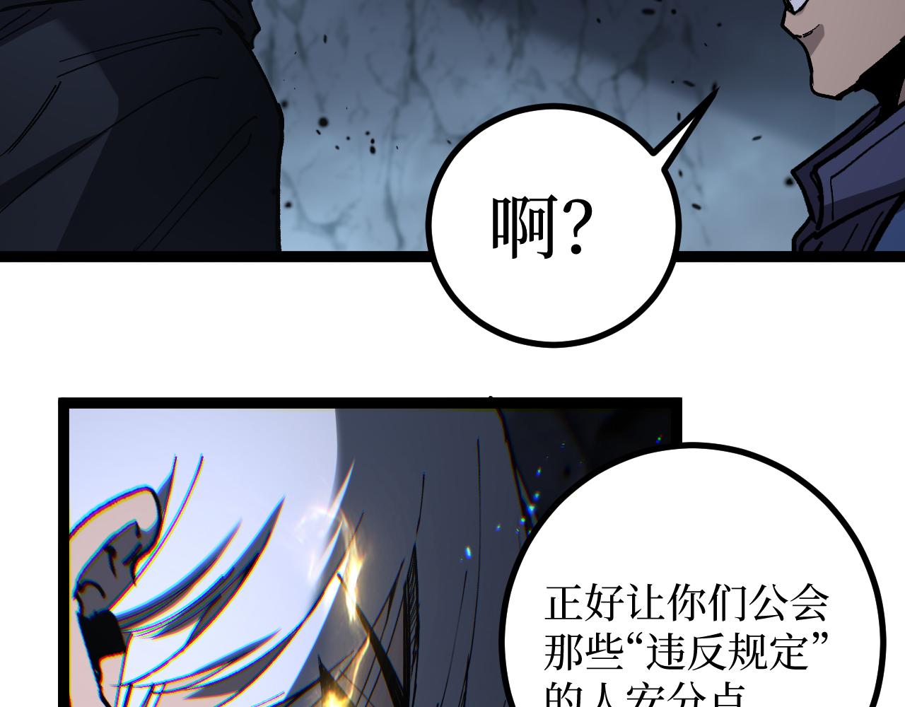 第54话 灵魂画师(1/3)-第54话