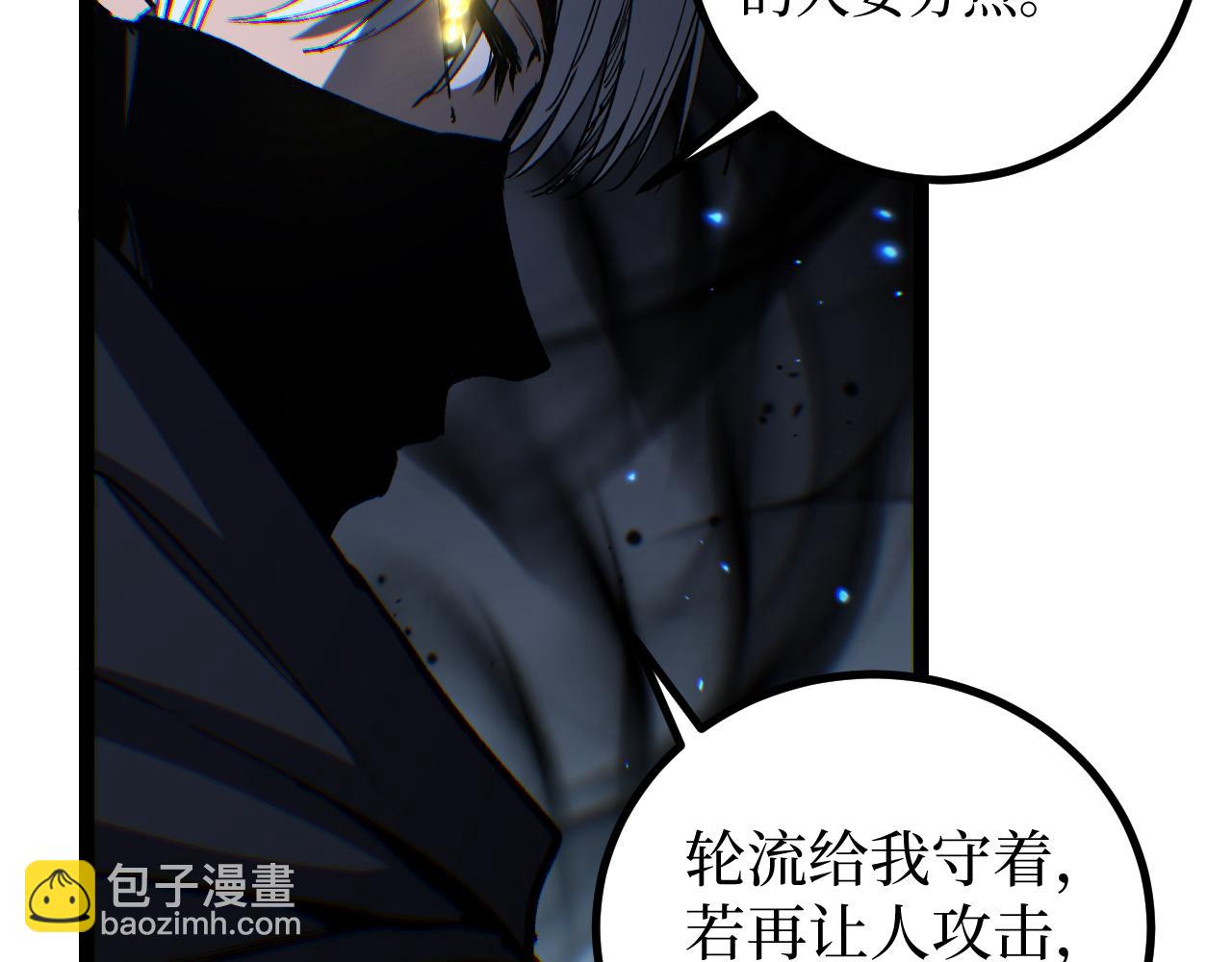 第54话 灵魂画师(1/3)-第54话