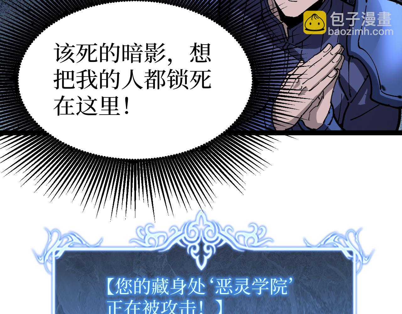 第54话 灵魂画师(1/3)-第54话
