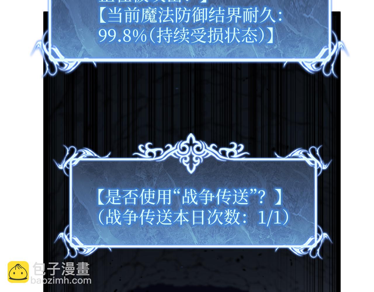 第54话 灵魂画师(1/3)-第54话
