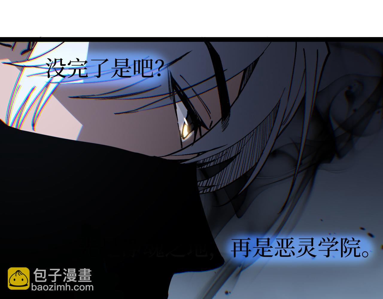 第54话 灵魂画师(1/3)-第54话