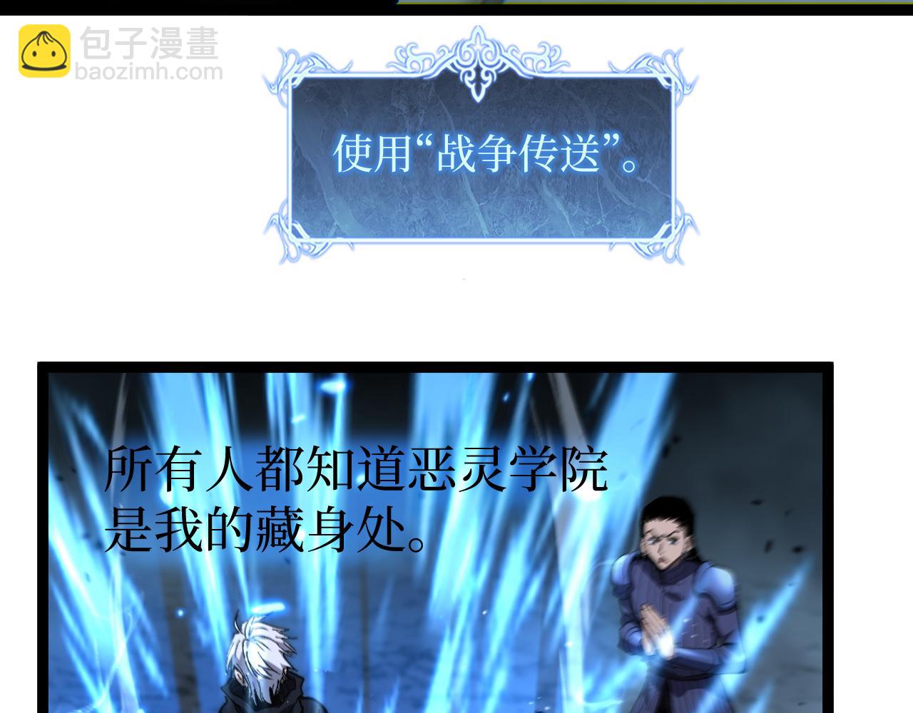 第54话 灵魂画师(1/3)-第54话