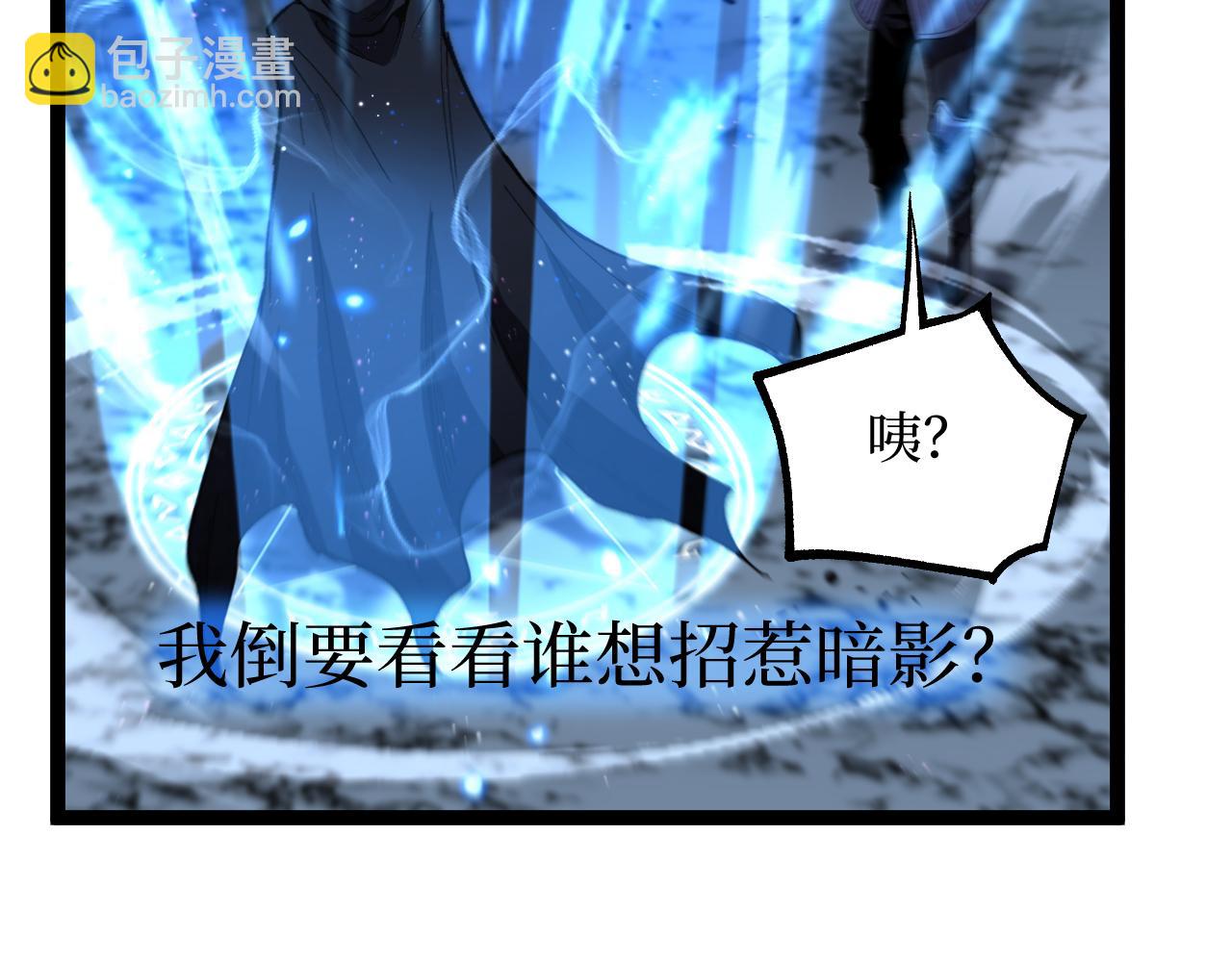 第54话 灵魂画师(1/3)-第54话