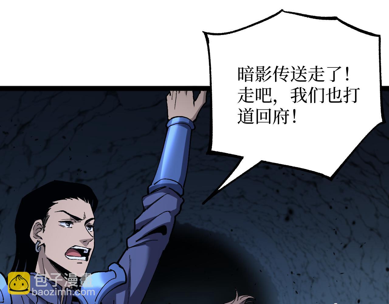 第54话 灵魂画师(1/3)-第54话