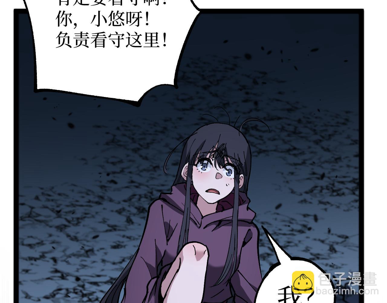 第54话 灵魂画师(1/3)-第54话