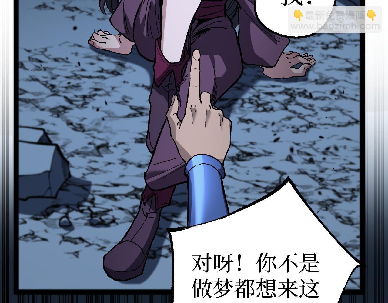 第54话 灵魂画师(1/3)-第54话