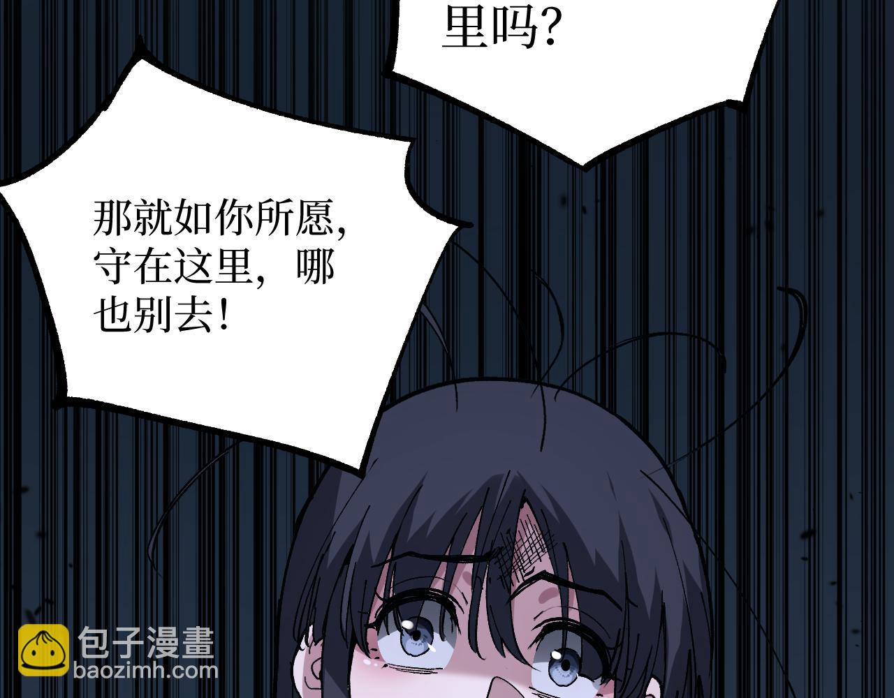 第54话 灵魂画师(1/3)-第54话