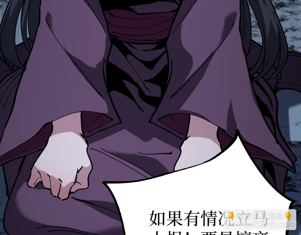 第54话 灵魂画师(1/3)-第54话