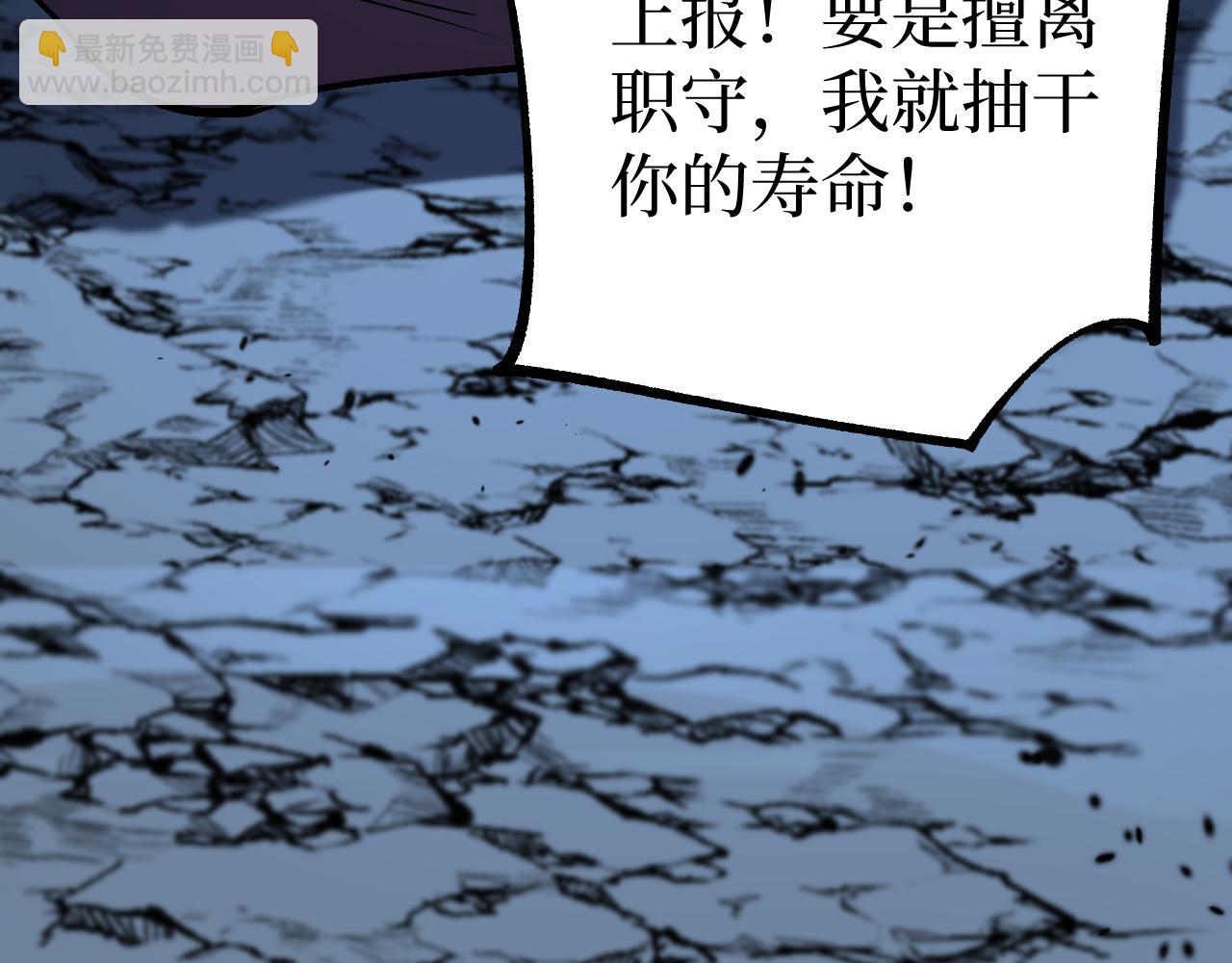 第54话 灵魂画师(1/3)-第54话