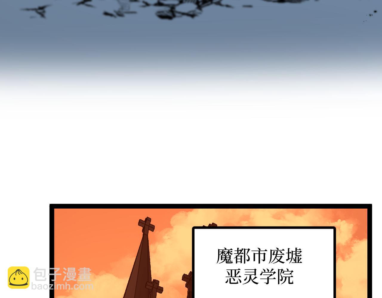 第54话 灵魂画师(1/3)-第54话