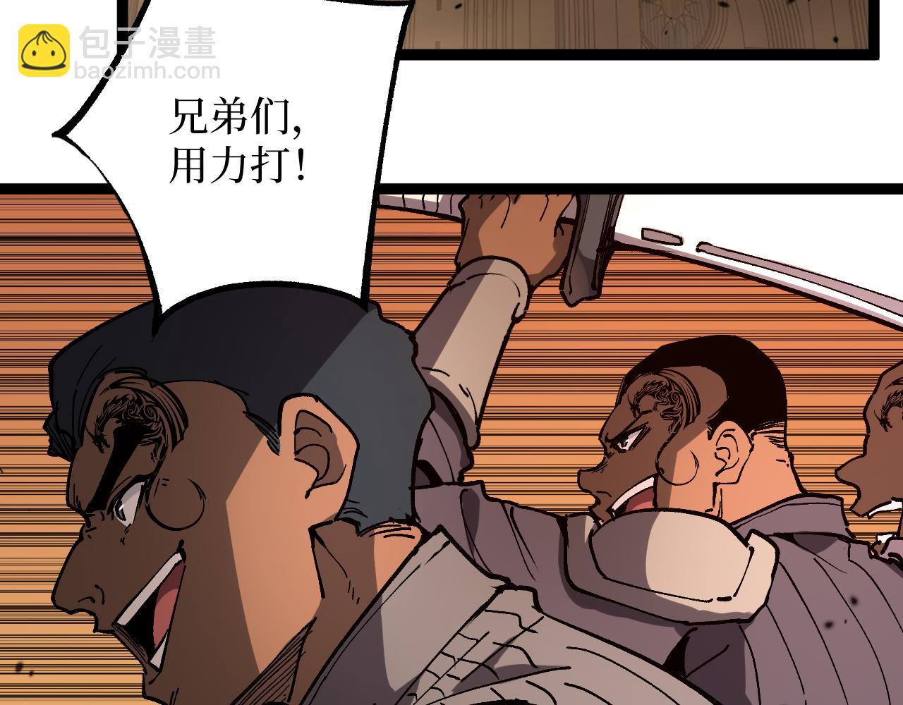 第54话 灵魂画师(1/3)-第54话