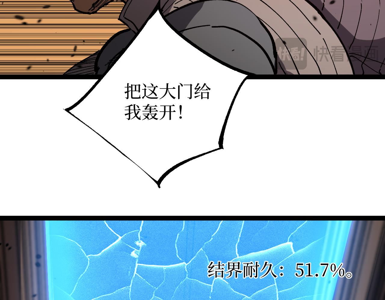 第54话 灵魂画师(1/3)-第54话