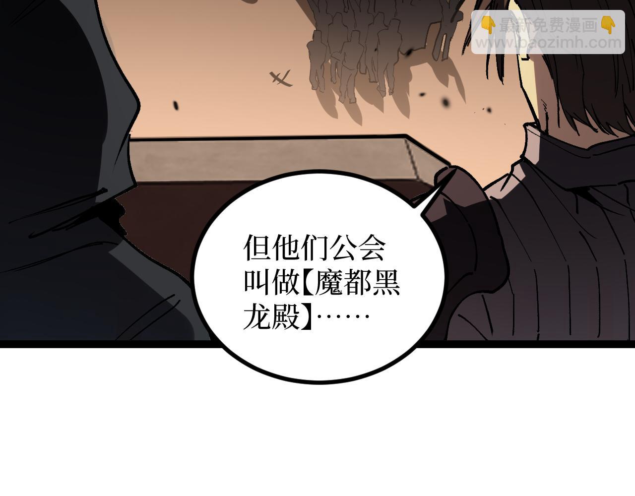 第54话 灵魂画师(1/3)-第54话