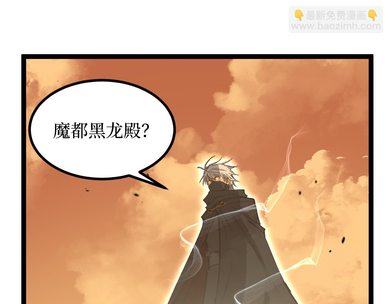 第54话 灵魂画师(1/3)-第54话