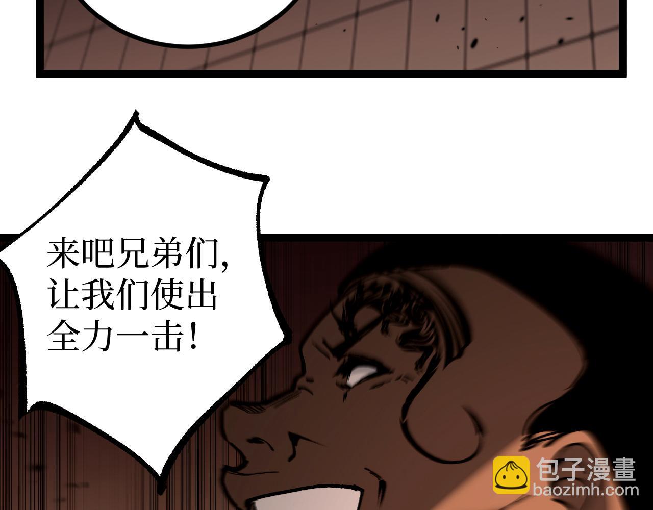 第54话 灵魂画师(1/3)-第54话