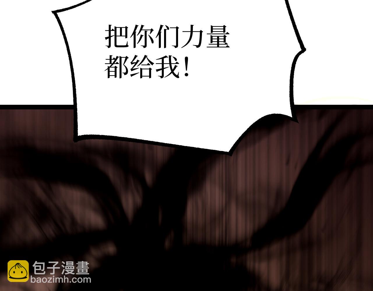 第54话 灵魂画师(1/3)-第54话