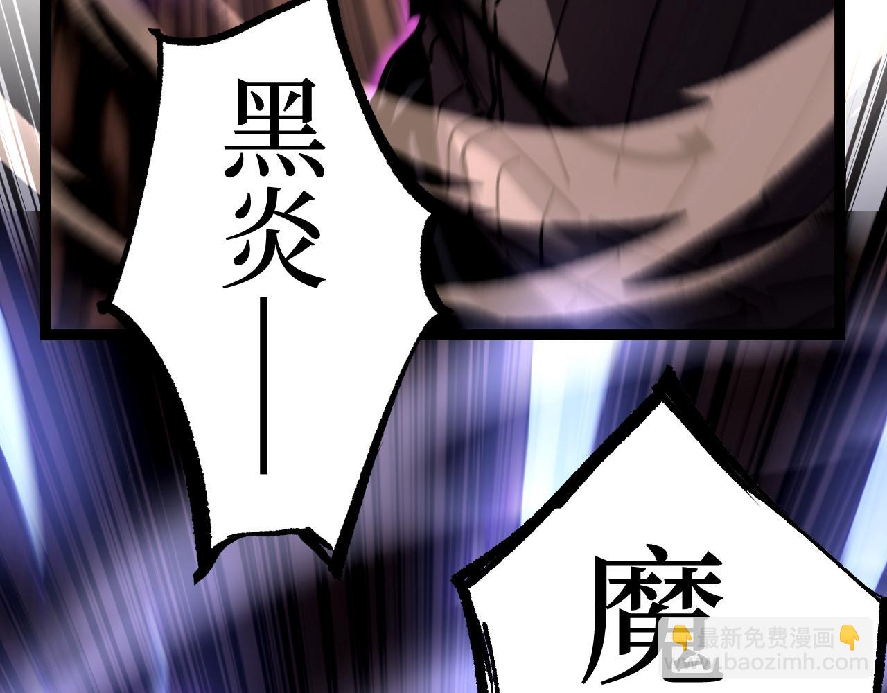 第54话 灵魂画师(1/3)-第54话